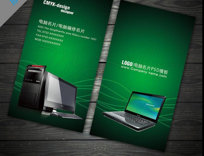 杭州伟士电脑连锁 是一家集计算机软硬件产品代理及销售,系统集成